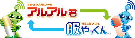 運用環境の共有